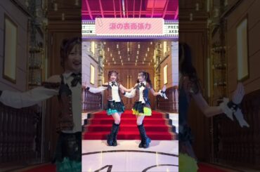 🍊 ① #抜き打ちランダムダンス 🍎 #可愛いだらけのAKB 🌸 #AKB48 #村山彩希 Yuiri #向井地美音 Mion 🍓 #AKB48_20thYear #shorts