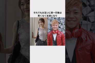 武尊と川口葵の結婚発表エピソード#武尊 #川口葵 #結婚
