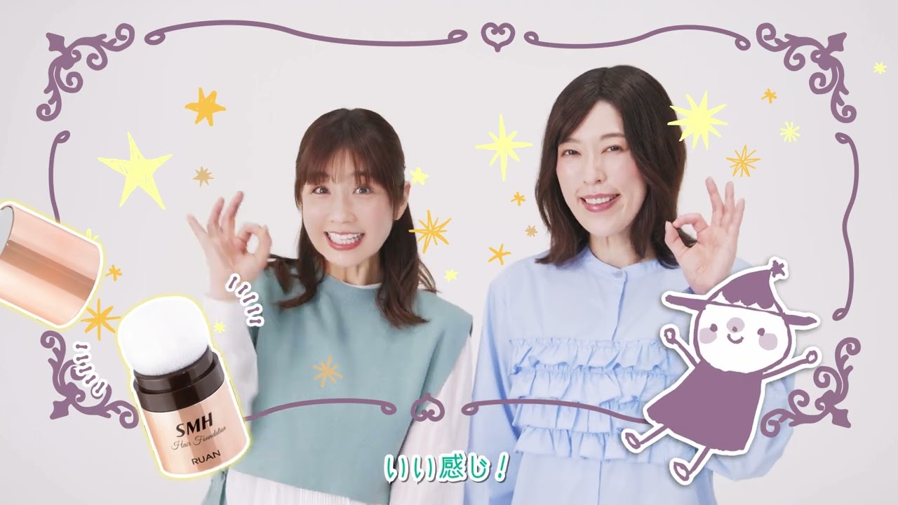 SMHヘアファンデーション小倉優子さん新30秒CM SMHヘアファンデーション小倉優子さん新30秒CM