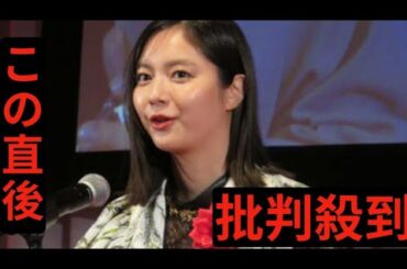 新川優愛「めっちゃ」と言いかけ慌てて訂正…「ぜひツーをやりたい」ATP賞ドラマ部門最優秀賞