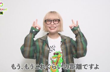 【anime blast情報局】本渡楓さんから1周年お祝いコメント