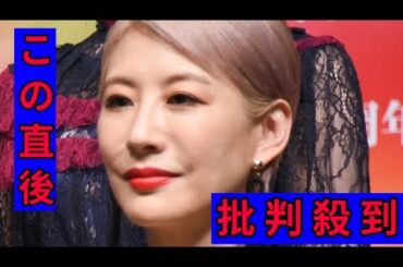 朴ロ美　新幹線で自身の席に座り机に足を乗せていた人への対応が話題「キレたエドが」「ちょっと羨ましい」