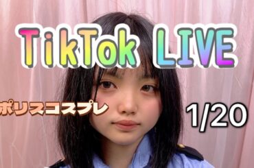 TikTok LIVE ポリスコスプレ
