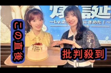 ＡＫＢ４８・武藤小麟の誕生日イベントに姉・十夢登場「大人になったなぁ」デュエットも披露