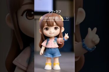 #ラフラフ #日比野芽奈 #おすすめ #fyp