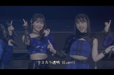 イニミニマニモ～恋のライバル宣言～(2023)(FULL歌詞付き) - Juice=Juice