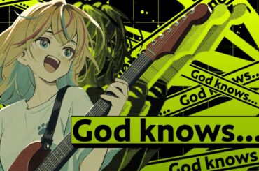 God knows... / 涼宮ハルヒ (CV.平野 綾)【covered by レトラ】