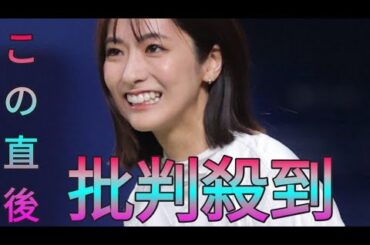 ＴＢＳ田村真子アナ　肩出し純白ドレス姿が反響「言葉を失う美しさ」「眩しくて直視できません」 Sk king