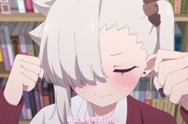 【10月 feel 田中美海】不擅長吸血的吸血鬼 PV1