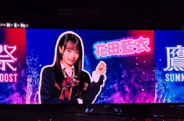 【AKB48オープニング演出♪】鷹祭SUMMERBOOST2025 みずほPayPayドーム福岡  2025/7/26