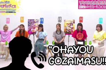 [Eng Sub] Zombieland Saga casts got shocking calls! -Part 2