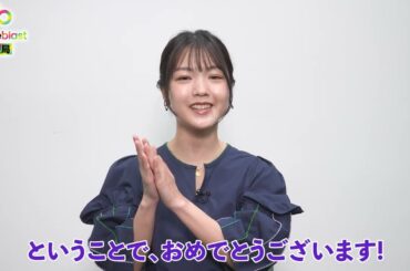 【anime blast情報局】下地紫野さんから1周年お祝いコメント