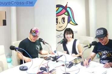 【アザブスミスの！シブヤdeナイト！】2025.07.17放送分 MC アザブスミス アシスタントMC 葵乃まみ ゲスト 柚井みと