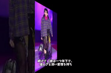 田中芽衣が結婚を発表 #shortsvideo