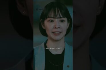 【狙われた検事　背後に真犯人？】「＃能面検事」第２話より