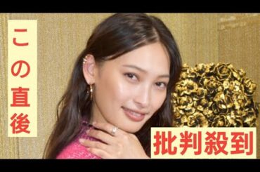 大政絢、第1子男児出産を発表「毎日小さな命の力強さに感動しています」