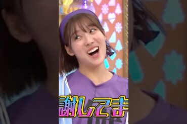 ギャル風森本茉莉　#日向坂46 #日向坂で会いましょう #ひなあい #名場面 #神回 #hinatazaka46 #森本茉莉