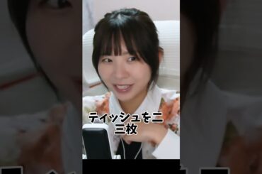 アイドルライフハック #切り抜き