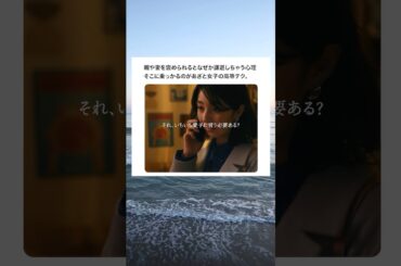 あざと偏差値えぐwww#ショートドラマ見るならbump #あなたの夫は私のもの #浮気 #twitter #恋愛