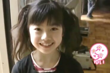 小学生の頃の水野由結ちゃんを見て癒される動画