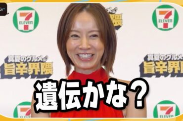 “激辛好き”鈴木亜美、5歳の次男は「キムチが大好き」　英才教育も？