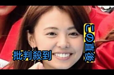 フジ宮澤智アナ、子がスーパー商品を知らぬ間に手に→未精算のまま退店しかかりヒヤリ