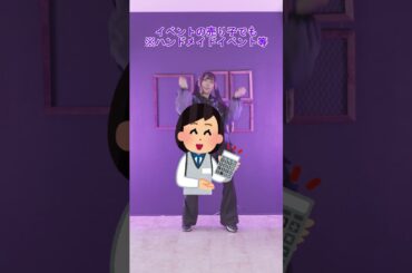 66000円でレンタル出来るYoutuberと地下アイドルとハンドメイド作家してるコスプレが趣味のオタク#錠剤 #踊ってみた #cosplayer #アイドル #ハンドメイド作家 #えりす団長