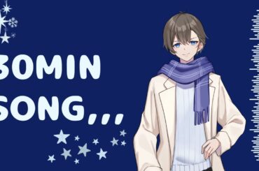 【初見歓迎】寝る前の30分歌枠【歌枠/リクエスト有】