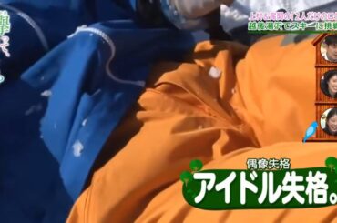 【欅坂46】 欅って、書けない?🌞🌞🌞「アイドル失格。」2025.08.02 FULL HD