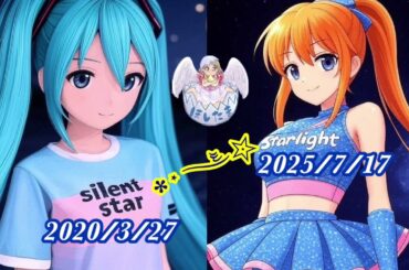 STAR LIGHT[オリジナル曲]