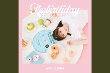 初めて会った日