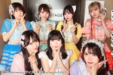 2025.7.26 メイビーME@Spotify O-EAST(4K/30P X-T3)