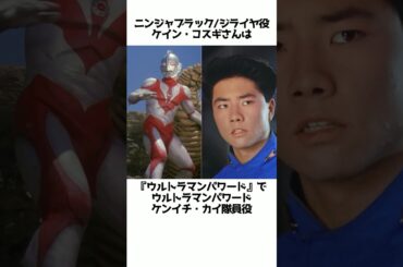 忍者戦隊カクレンジャーの雑学