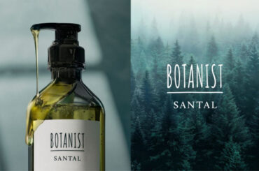 I-ne、「BOTANIST」新ライン発売 濃香パロサントで心浸美容