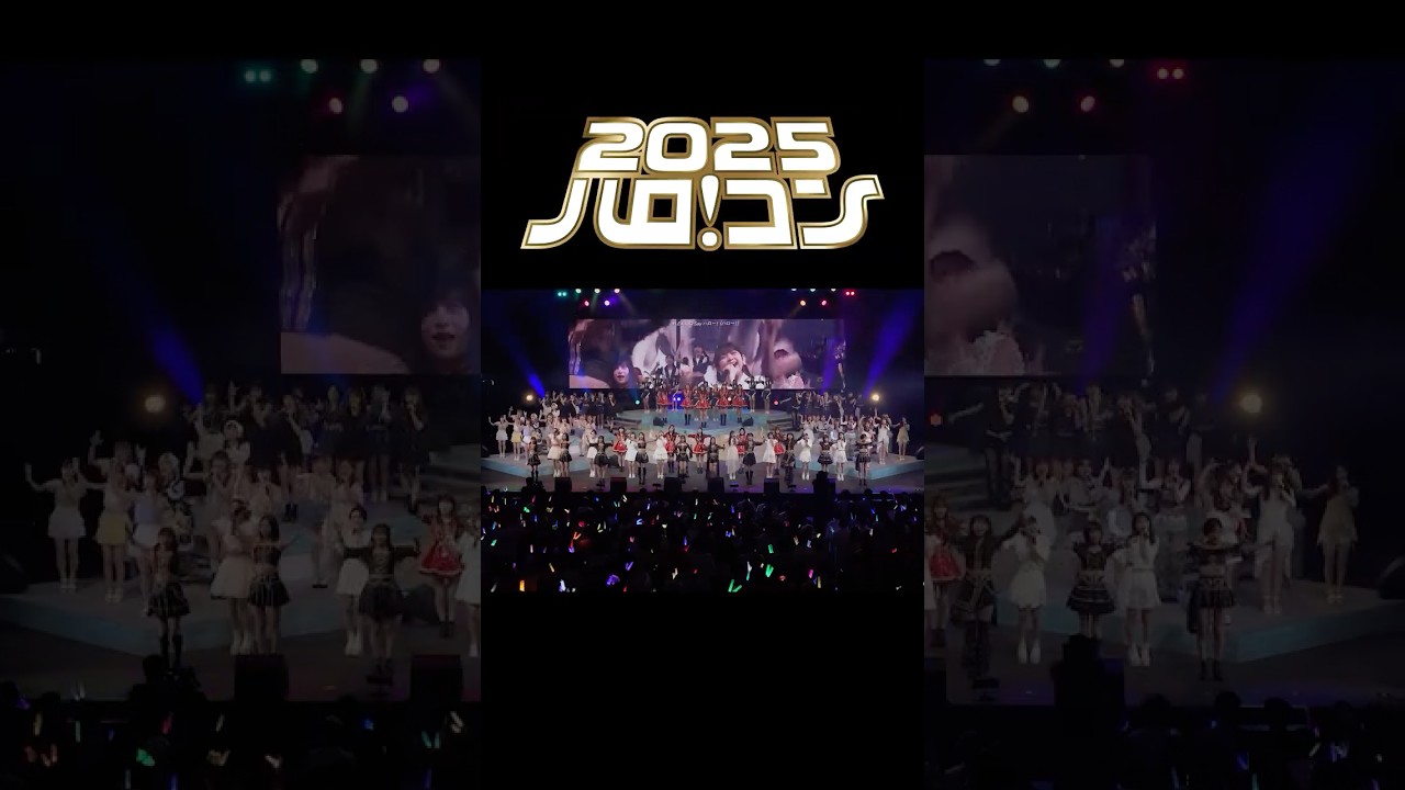 ハロ!コン 2025 開催中!!【モーニング娘。’25 羽賀朱音編】#ハロコン#わがままリクエスト #モーニング娘 #morningmusume #羽賀朱音 ハロ!コン 2025 開催中!!【モーニング娘。'25 羽賀朱音編】#ハロコン#わがままリクエスト #モーニング娘 #morningmusume #羽賀朱音