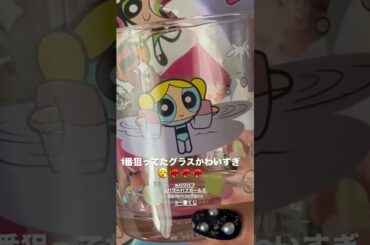 「2025.05.05」森戸知沙希