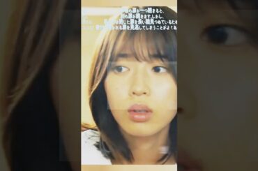 0209 02 ガンダンガールズ#白石聖#石井杏奈#ゲーム#楽しい#ショート#TVシリーズ