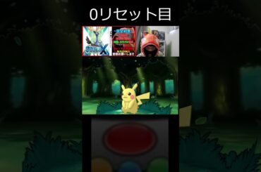 ポケモンXY限定全世界共通ボイスの大谷育江さん登場！【XY】#ポケモン #xy＃人生縛り#参加型 野生討伐禁止