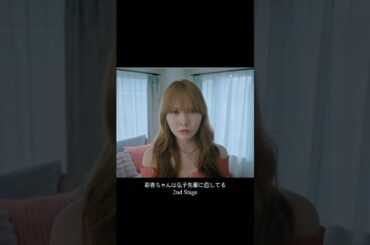 怒った表情も可愛いすぎる😱💘 #彩香ちゃんは弘子先輩に恋してる #あやひろ #あやひろ2 #加藤史帆 #森カンナ #아야카는히로코선배를사랑하고있다 #카토시호 #모리칸나 #일드 #GL