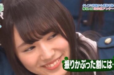 【欅坂46】 欅って、書けない?🌞🌞🌞「振りかぶった割には･･･」2025.08.01 FULL HD