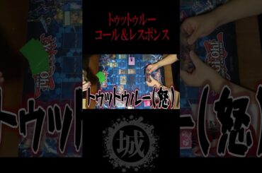 『イベントでの花澤香菜を再現する総統』  #遊戯王 #城下町デュエル #shorts