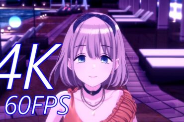 【シャニソン】「Summer Night Paradise」あさひ 果穂 小糸 智代子 凛世 霧子 樹里 甜花（シスルオンプールサイド）【4K60 320kbps】