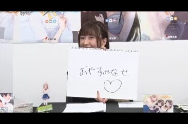 水瀬いのり・佐倉綾音・大西沙織がそろうと会話が止まらない