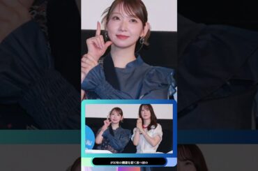 🍶外飲みNG⁉️井上麻里奈の“おうち飲み主義”とは🏠✨