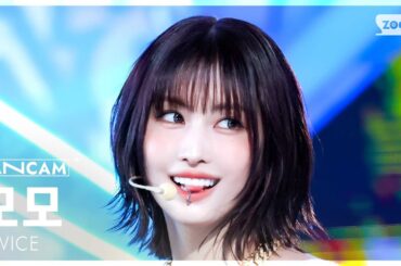[안방1열 직캠4K] 트와이스 모모 'THIS IS FOR' (TWICE MOMO FanCam) @SBS Inkigayo 250713