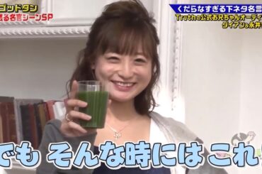 【ゴッドタン】でもそんな時にはこれ! 2025.08.02 FULL HD