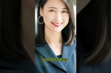 小川彩佳アナが番組を欠席！？石破茂首相のせいでPTSDに…