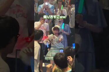 こんなにおもろい30代アイドルいないし、推すしかなさそう💚 #iRis #アイリス #山北早紀 #さきさま #推し動画