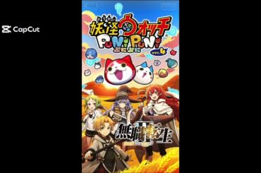 きき オープンニング 無職転生 誰の声？【妖怪ウォッチぷにぷに】ぷにぷに ロキシー エリス シルフィ ルディ ゼニス ギレーヌ パウロ ルイジェルド 声優 CV 小原好美 加隈亜衣 茅野愛衣 内山夕実