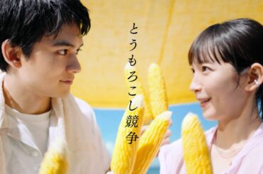 クリアアサヒ「夏を、クリアしよう！」篇 30秒